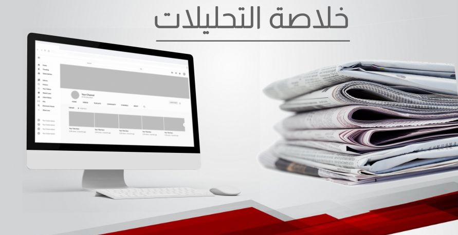 ملخص تحليلات الاعلام العربي والتعامل مع تدخل السفيرة الأميركية في الشأن اللبناني