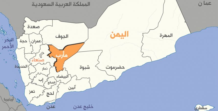 ملف معلومات: أهم التطورات - معارك اليمن