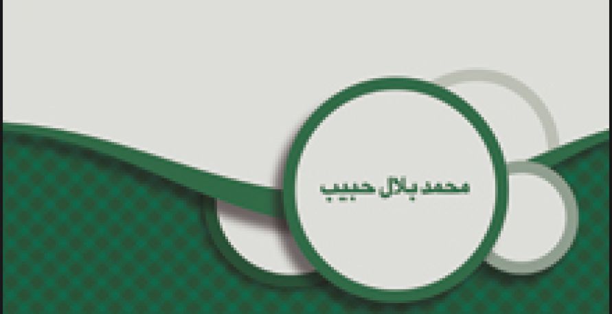 الموازنة الإسرائيلية لسنة 2019