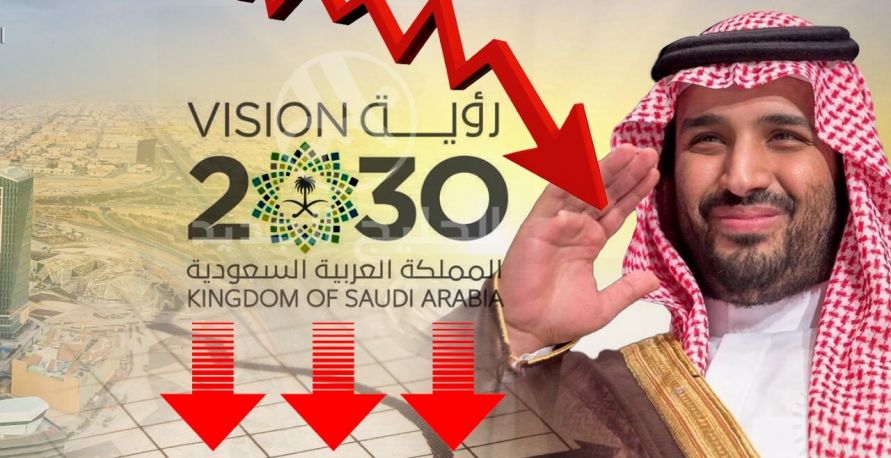 إجراءات اقتصاديَّة تقشفية في السعودية .. هل اقترب الانهيار؟