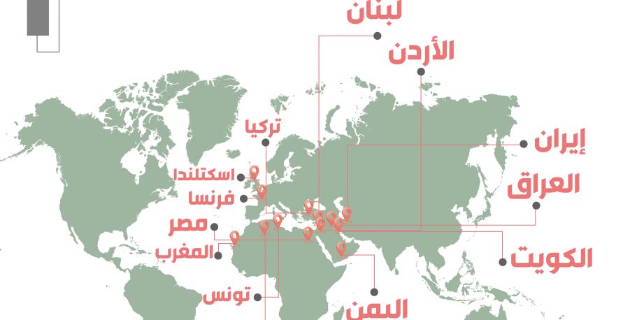 التظاهرات الداعمة للمقاومة الفلسطينية (عملية طوفان الأقصى)