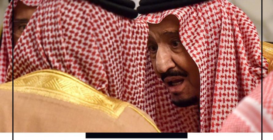 الفشل السعودي في القيادة داخليًا وخارجيًا